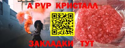 гашишное масло Можайск