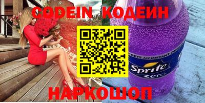 2c-b Моздок
