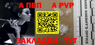спайс Можга