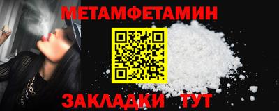 2c-b Моздок