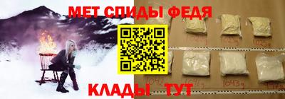 2c-b Моздок