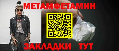 2c-b Моздок