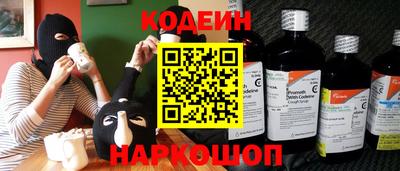 спайс Можга