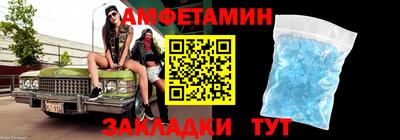 2c-b Моздок