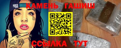 спайс Можга