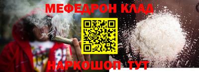спайс Можга