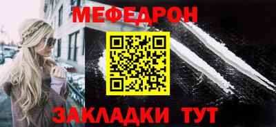 спайс Можга
