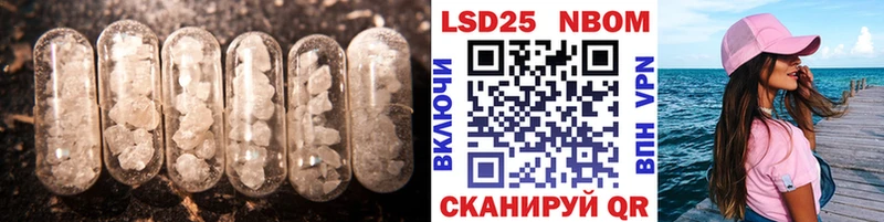 LSD-25 экстази кислота  Чебаркуль 