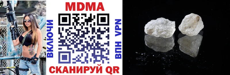 МЕГА   Чебаркуль  MDMA VHQ  продажа наркотиков 