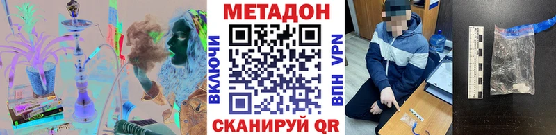 МЕТАДОН мёд  Чебаркуль 