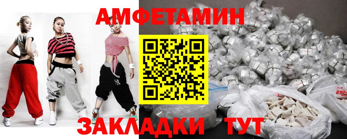 Чебаркуль  Метамфетамин Methamphetamine  Вход с VPN 