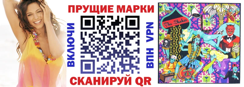Марки N-bome 1,5мг  Чебаркуль 