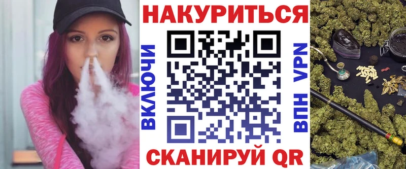 Шишки марихуана план  blacksprut tor  Чебаркуль  что такое  