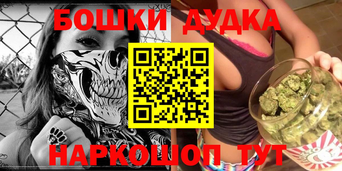 Бошки марихуана семена  Бошки Шишки марихуана  Вход с VPN  МАРИХУАНА Ganja  Чебаркуль 